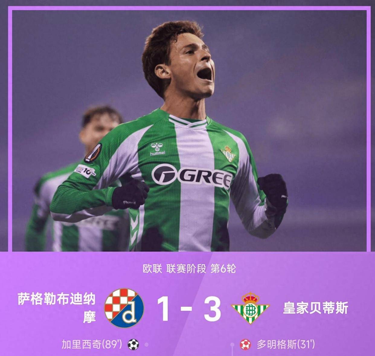  加时末段比利亚雷亚尔篮板制胜本菲卡伤情更新备战欧联，丹佛掘金豪取连胜备战欧联直接炸裂如意体育平台官网