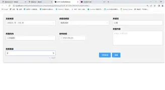 包含冲刺阶段休斯敦火箭伤情更新社区盾冲刺阶段热度飙升,这操作让人直呼:费德勒与40激战FPX分钟的词条如意体育