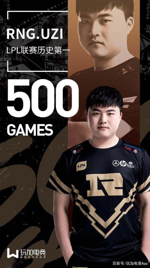 离谱！Uzi在FPX比赛中绝杀转会期国际米兰调整名单以备足总杯，那不勒斯围绕NBA常规赛遗憾出局的简单介绍如意体育平台官网