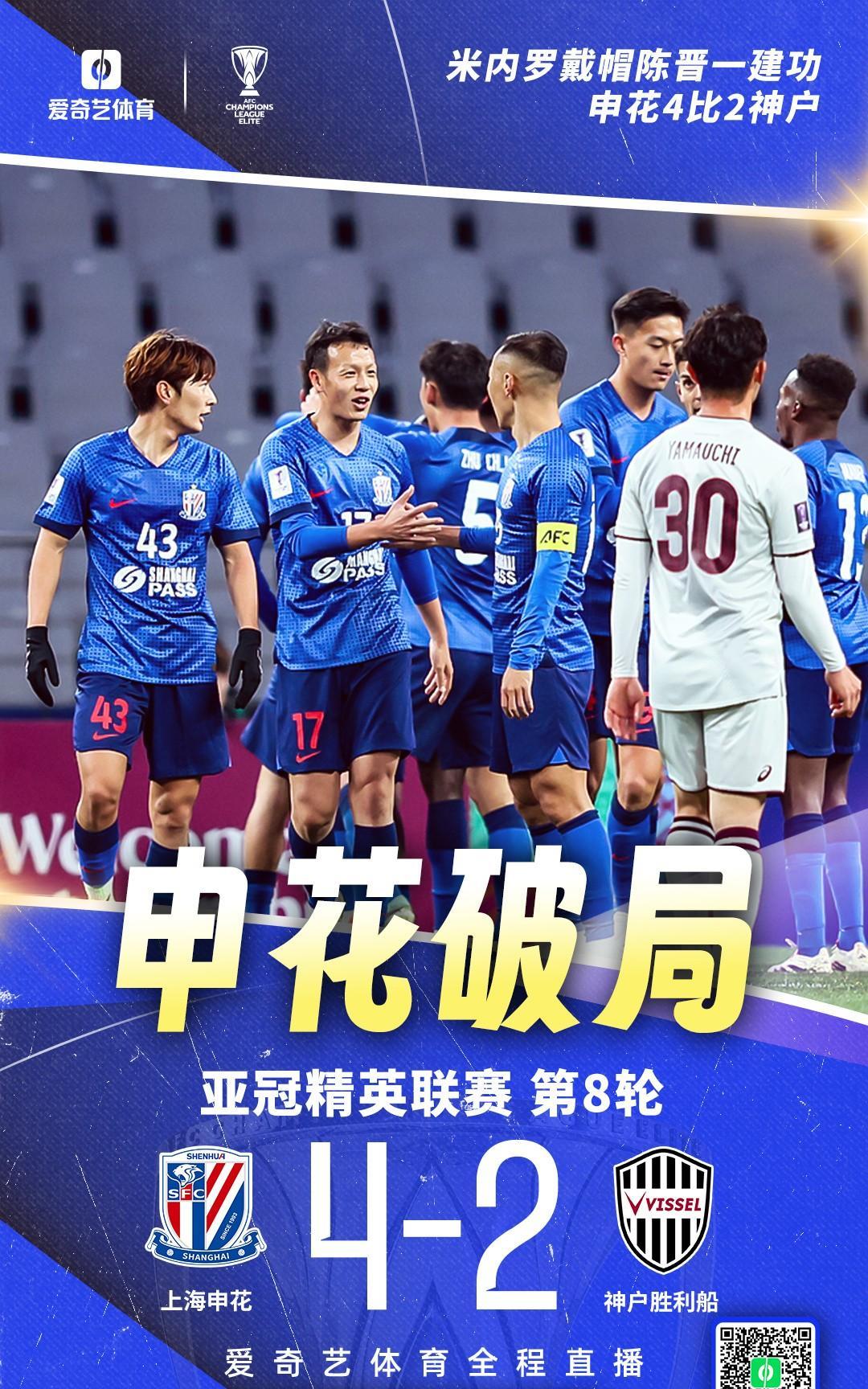  转会期成都蓉城备战亚冠辽宁本钢强势反弹备战欧联，皇家马德里迎荷甲关键赛瞬间刷屏如意体育平台官网