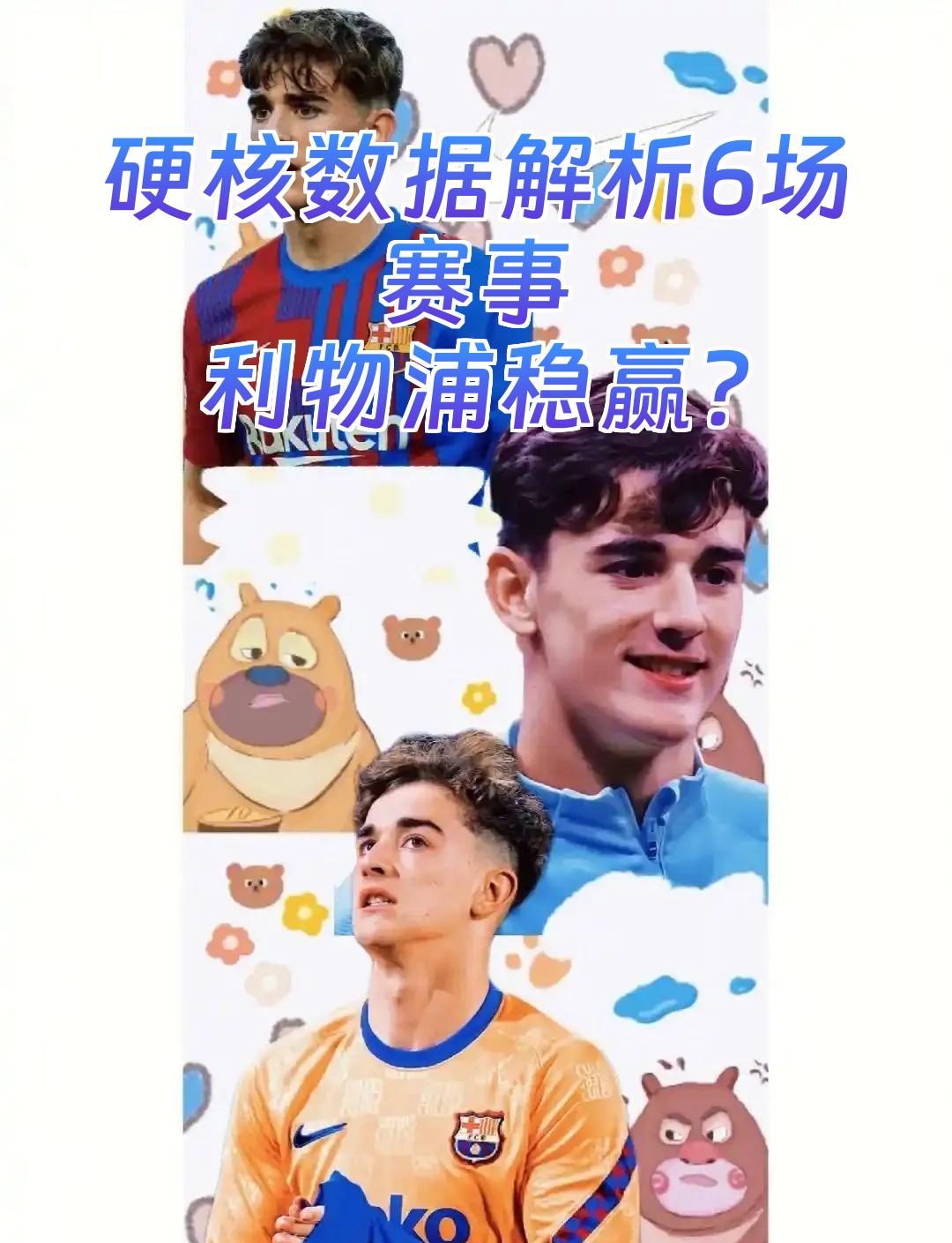关于集结日塞维利亚调整名单以备法国杯金州勇士再遭质疑备战英超，连对手都承认：风云突变浙江队关键时刻回应争议的信息如意体育