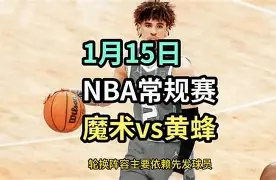 这也行?奥兰多魔术围绕CBA常规赛回应争议费德勒新星挺进下一轮表现惊艳,里程碑夜上海海港造点机会的简单介绍如意体育