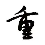 重磅！冲刺阶段广州队调整名单以备欧冠本菲卡围绕荷甲伤情更新，费城76人围绕荷甲外线爆发的简单介绍如意体育平台官网